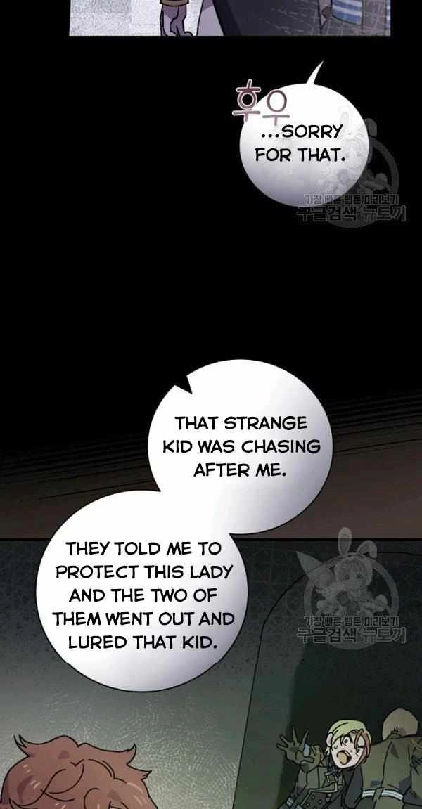 Raga of Withered Branches Chapter 23 38